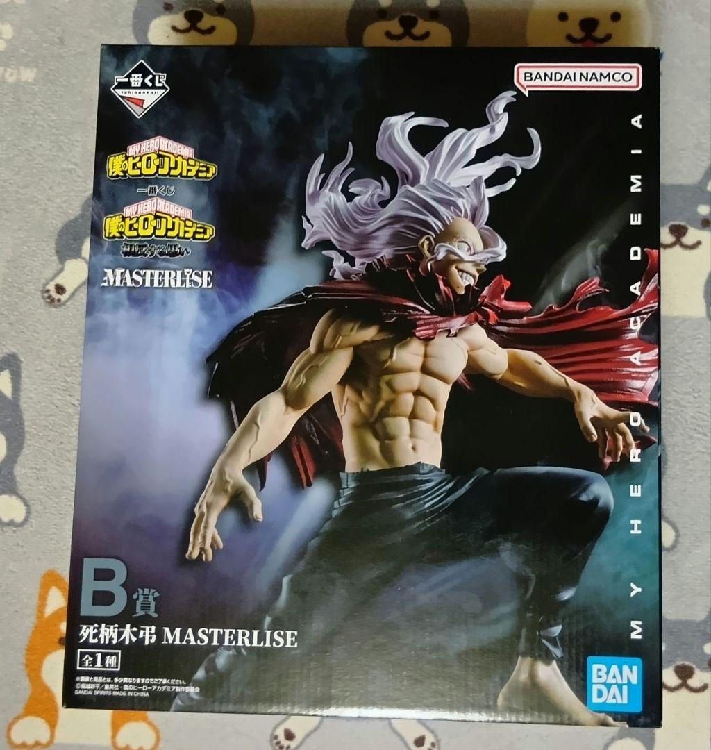 一番くじ ヒロアカ 死柄木弔 B賞 フィギュア MASTERLISE - メルカリ