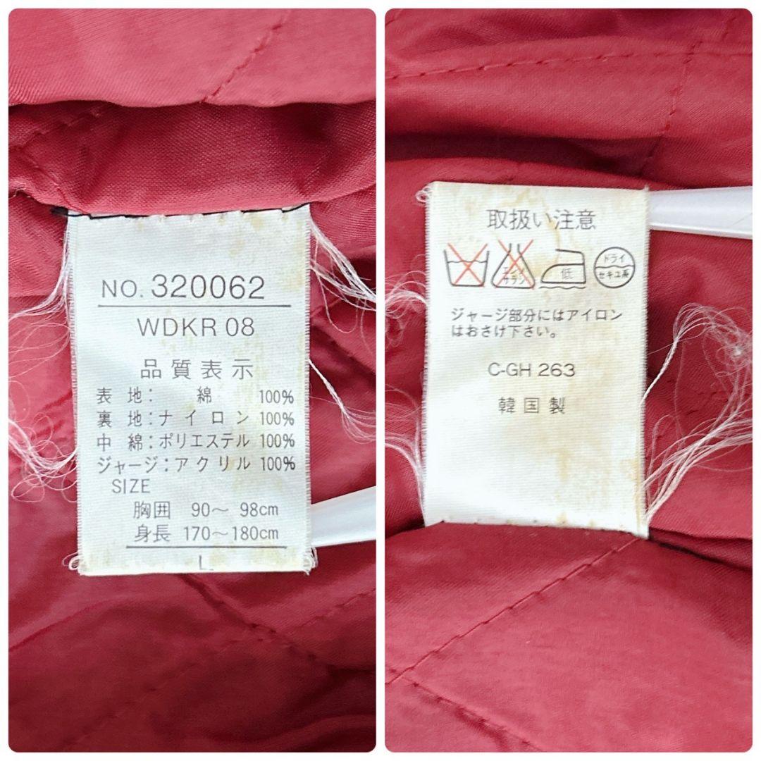 ジャングルストーム スカジャン キルティング 中綿 ドラゴン 鷲 ベロア