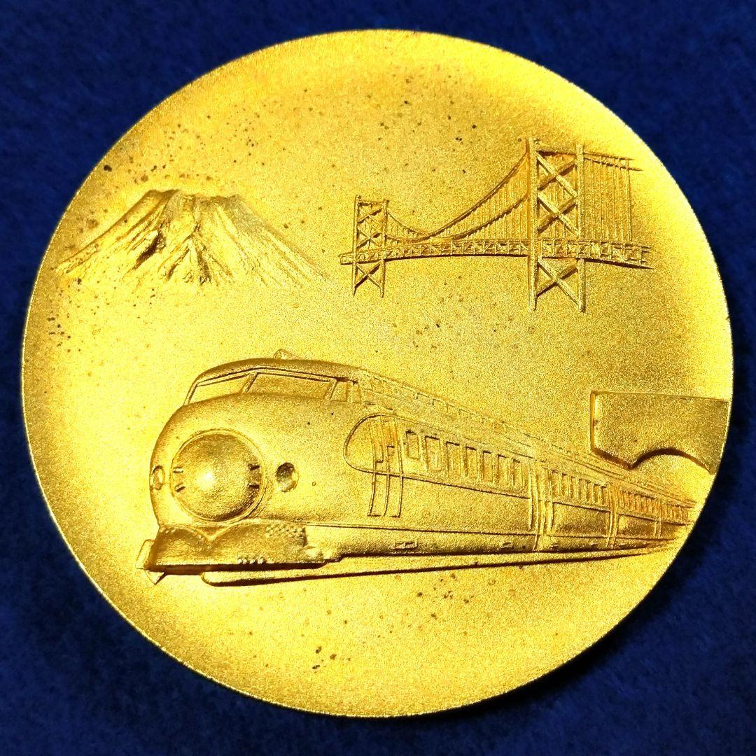鉄道グッズ：国鉄 山陽新幹線博多開業記念メダル（1975年） - メルカリ