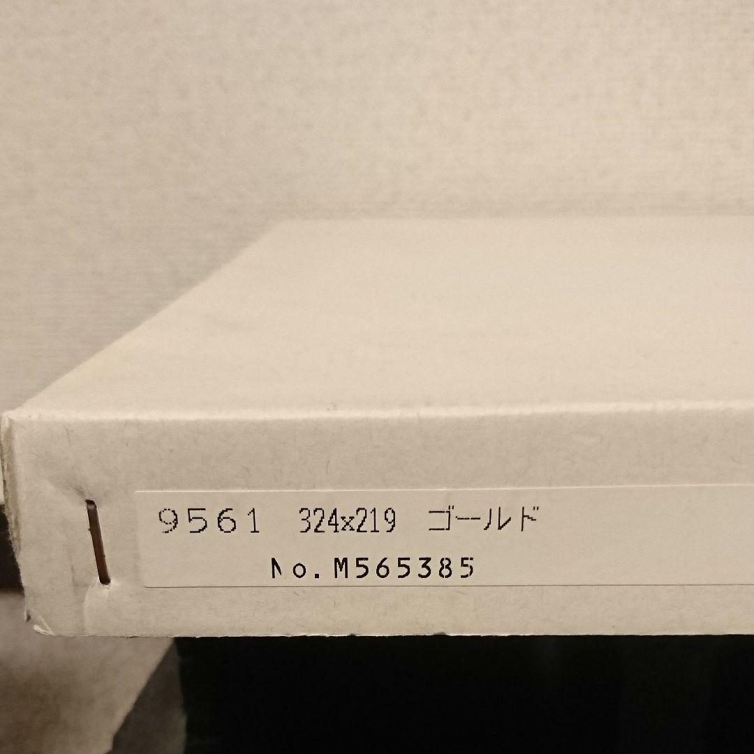 超レア あしたのジョー 額装陶版アート - メルカリ