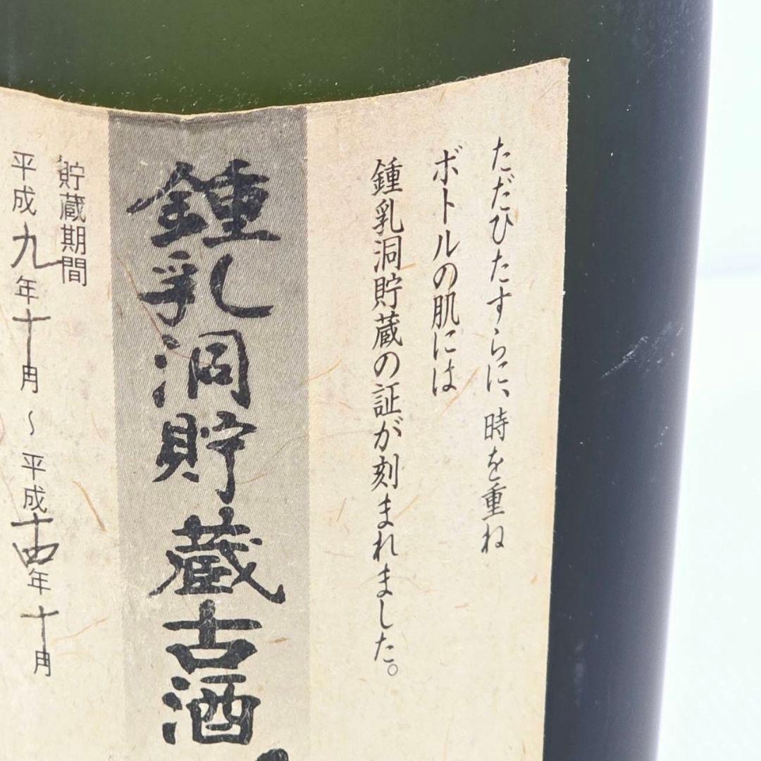 金武酒造 泡盛 龍 鍾乳洞貯蔵古酒 43度 1.8ℓ 古酒 28年物 貴重