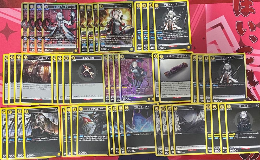 ユニアリ アークナイツ フロストノヴァ W デッキ 調整パーツ付き