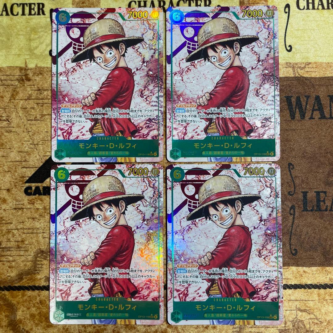S*T様 モンキー・D・ルフィ SECパラレル4枚 OP13-118