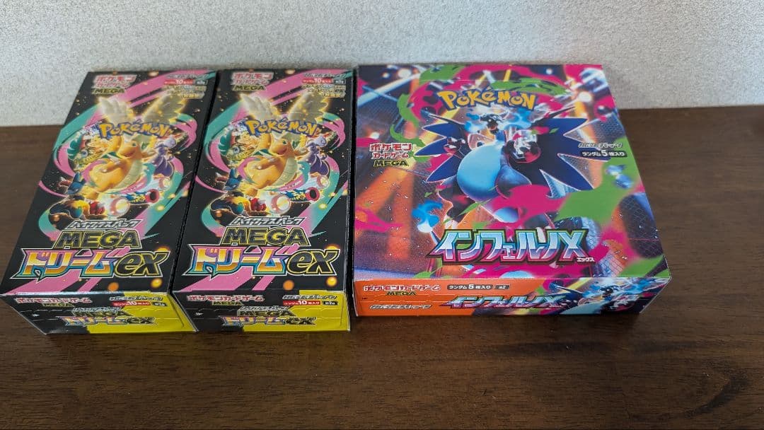 インフェルノX MEGAドリームex 未開封 ペリペリ付