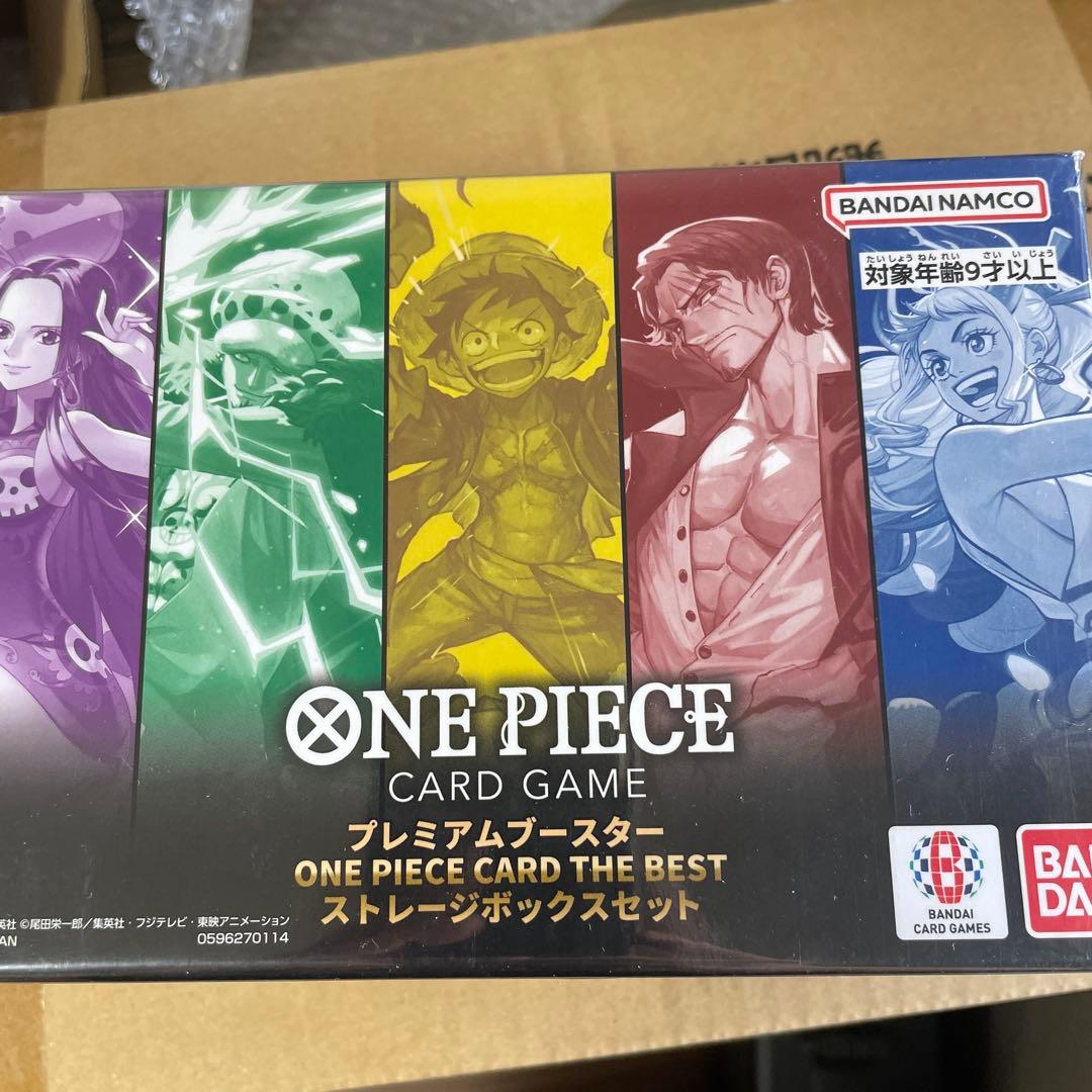 ひ*ろ様 ワンピースカード プレミアムブースターTHEBEST ストレージボック バンダイ(BANDAI) ONE PIECE カードゲーム プレミアムブースター CARD