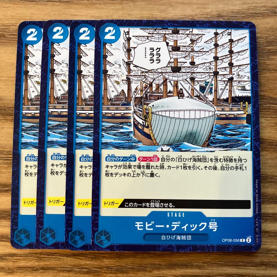 ワンピース カード ステージ 青デッキ セット - メルカリ