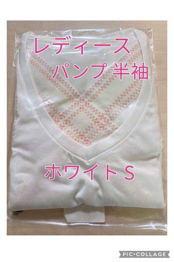 【新品・未使用】グラントイーワンズ レディースパンプ半袖 ホワイトS 2026年最新】グラント パンプ 半袖の人気アイテム - メルカリ