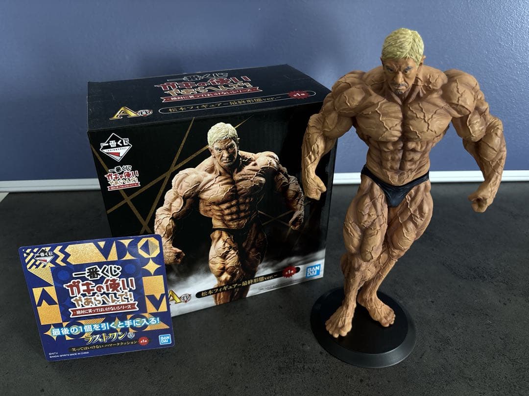 ガキ使一番くじ ラストワン賞松本人志フィギュア - メルカリ