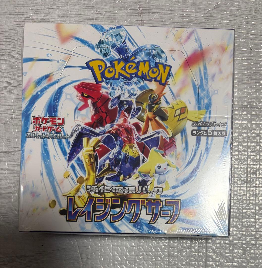 ポケモンカード レイジングサーフ　シュリンク付き　未開封　1BOX シュリンク付き 新品未開封 レイジングサーフ 1BOX ポケモンカード