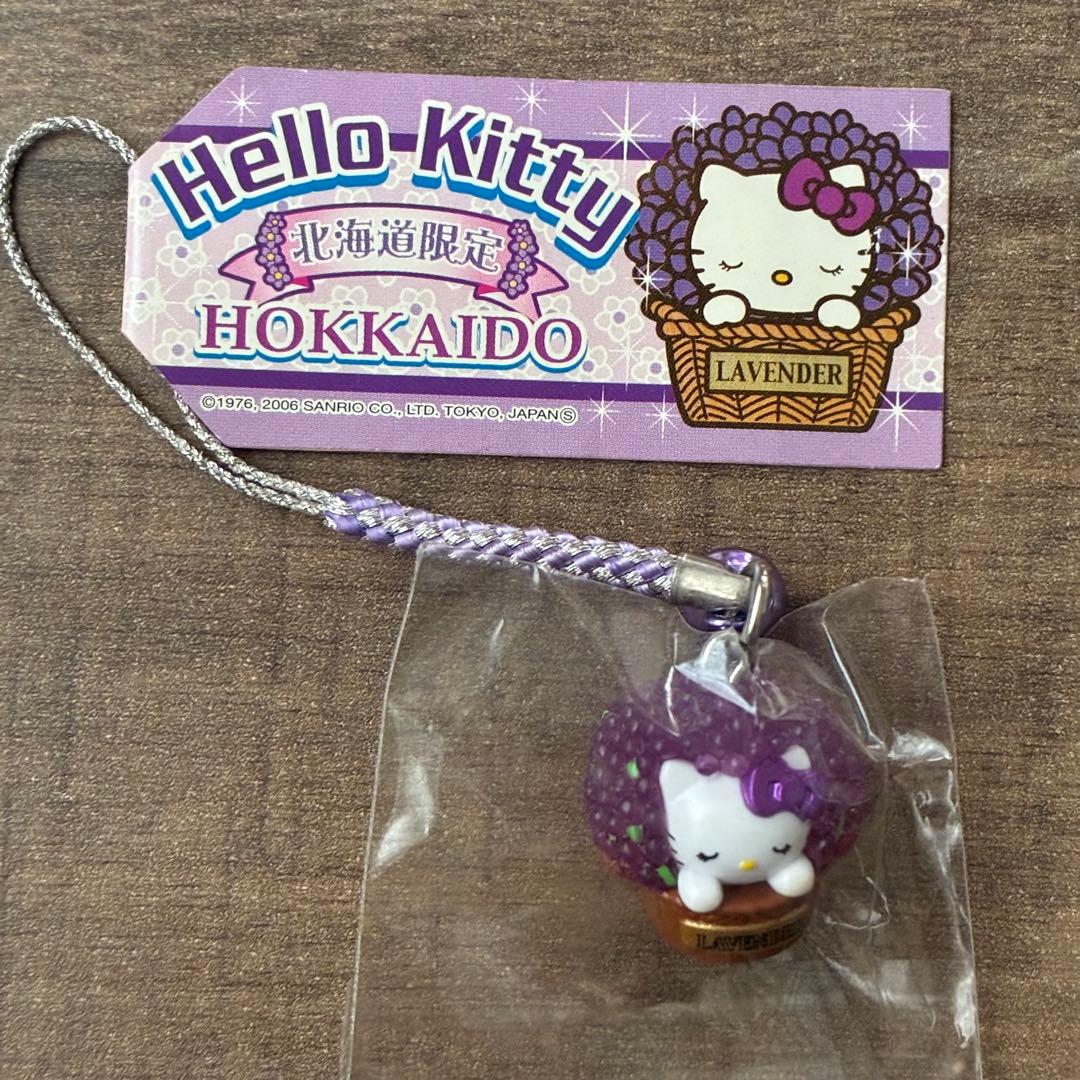 ハローキティ 北海道限定 ラベンダー ご当地キティ 根付け ストラップ