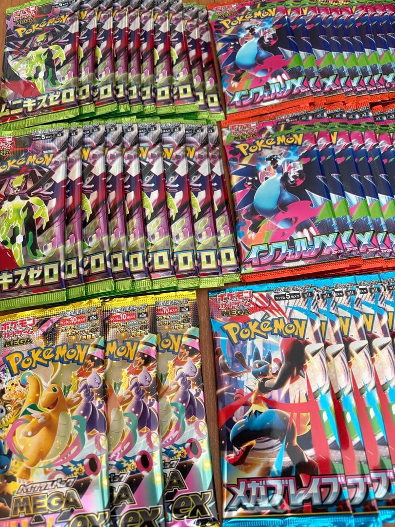 サーチ済み ムニキスゼロ インフェルノX メガドリーム 合計67パック