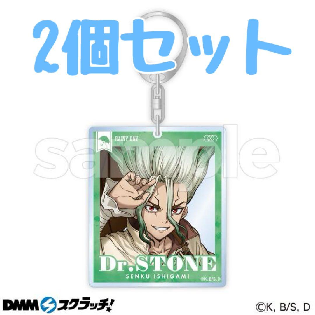Dr.STONE DMMスクラッチ レイニーデイ C賞 アクキー 石神千空 - メルカリ