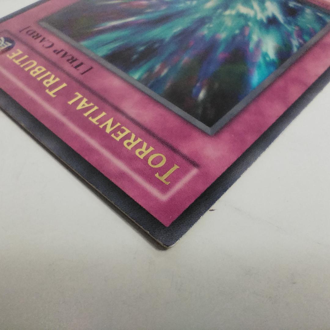 遊戯王 激流葬 旧アジア版 1st ウルトラレア げきりゅうそう To I5B7