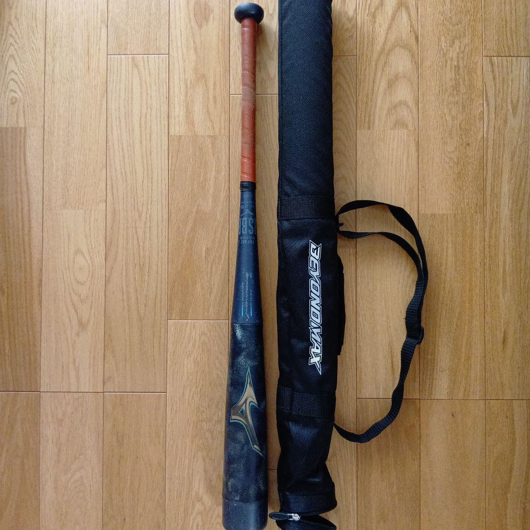 ビヨンドマックス　レガシー　少年軟式　ケース付