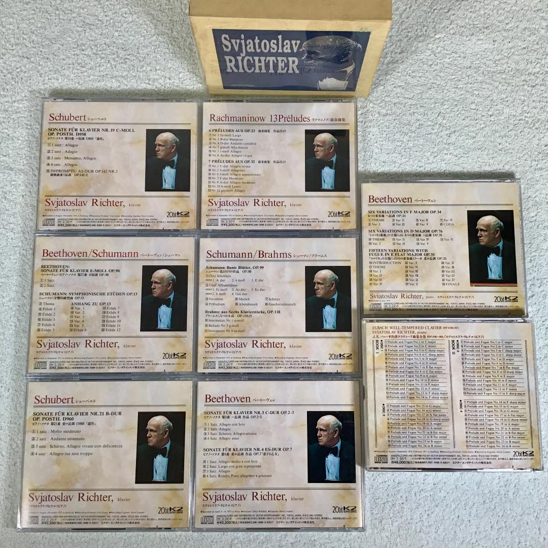 断捨離完全未開封 リヒテル 20bit K2 Super Coding 名盤選 11CDs