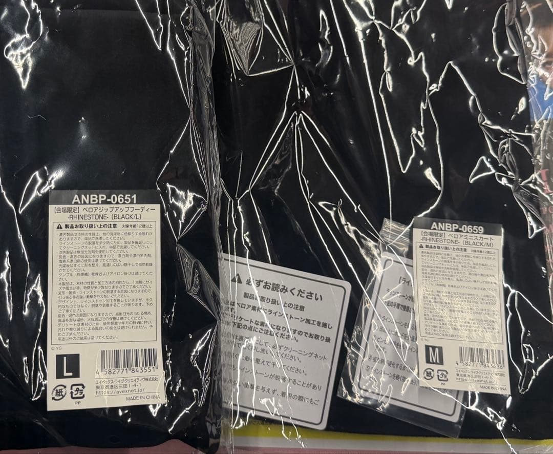 BLACKPINK 会場限定 ベロアセットアップ BLACK - メルカリ