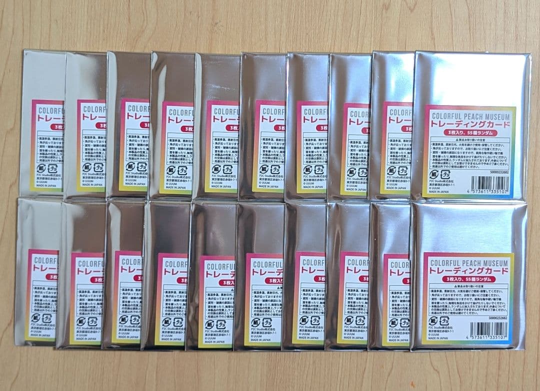 カラフルピーチ 展示会 トレーディングカード 未開封 20点セット カラフルピーチ結成5周年記念展示会「COLORFUL PEACH MUSEUM〜ぼくたち