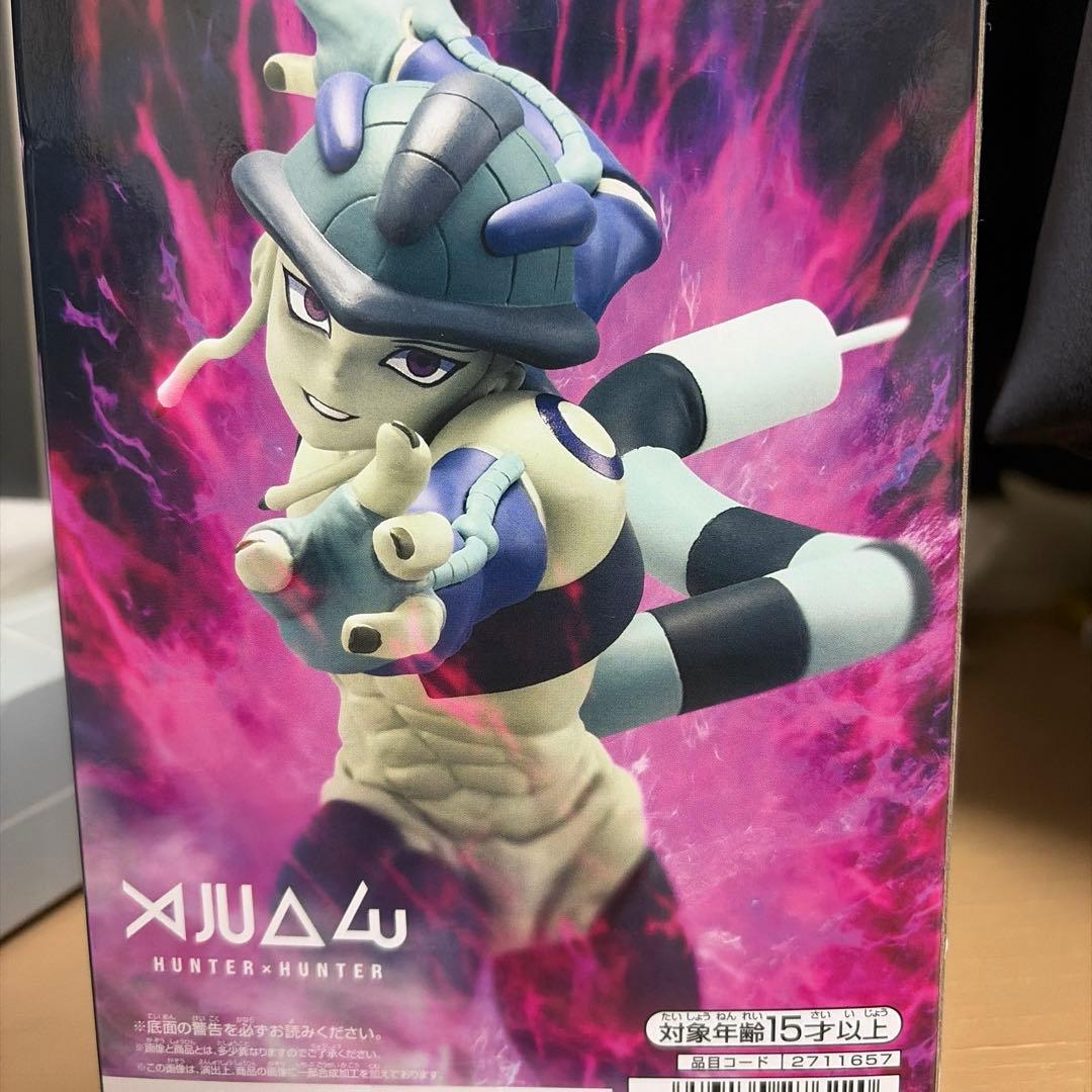 HUNTER×HUNTER キルア 可動式フィギュア 約15cm Amazon.co.jp: TAMASHII NATIONS S.H.フィギュアーツ HUNTER×HUNTER