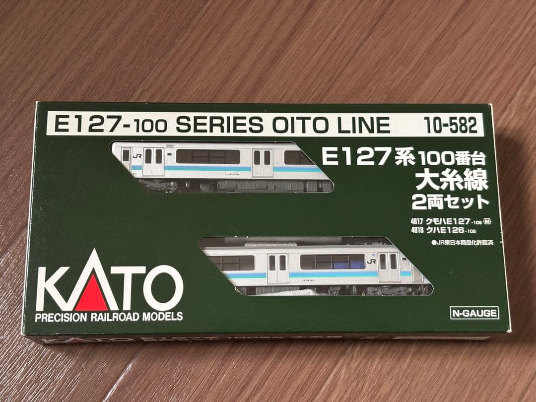 KATO E127系100番台 大糸線 2両セット - メルカリ