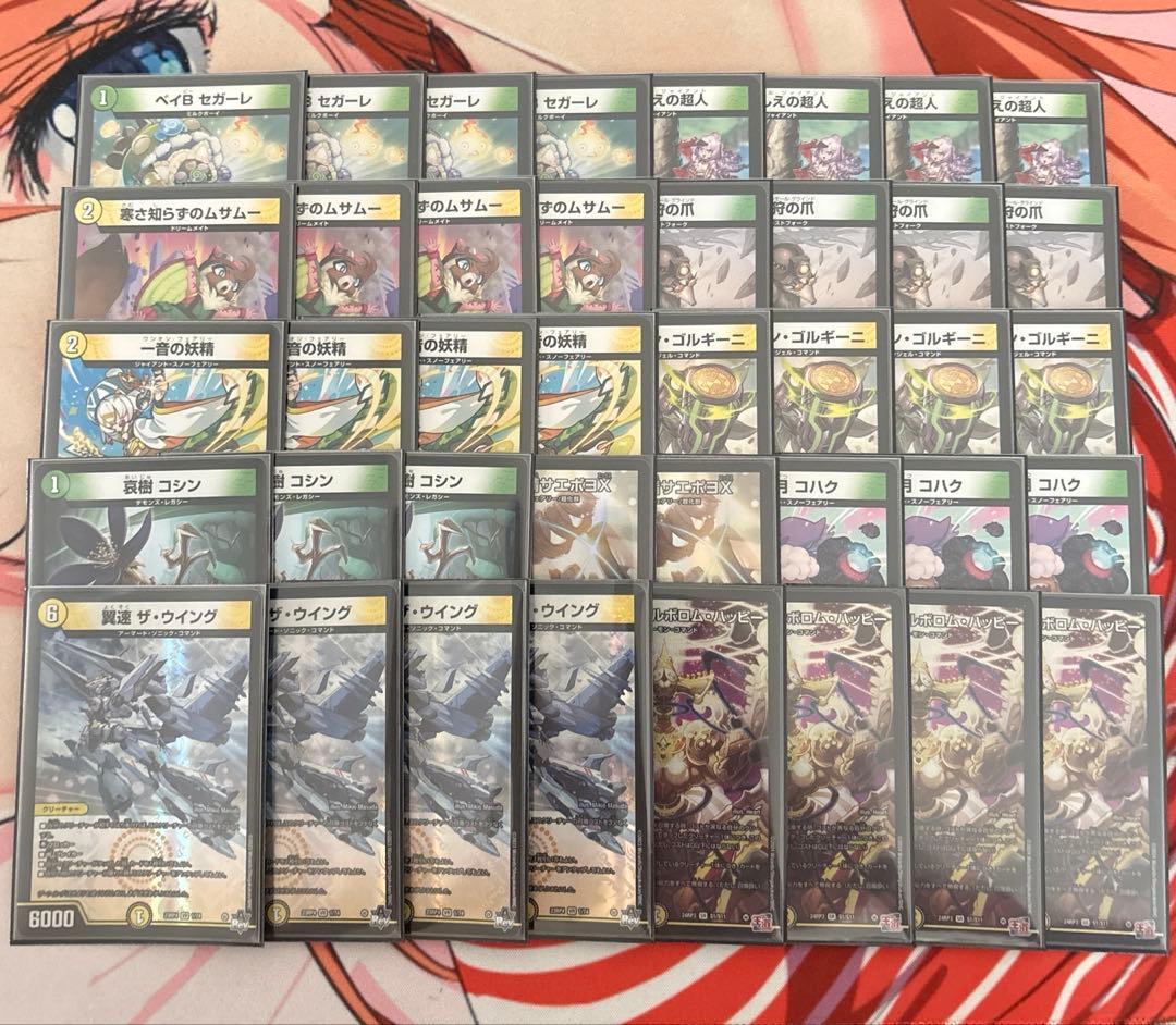 【デッキ販売】 白緑ハイパーエナジー CS優勝構築