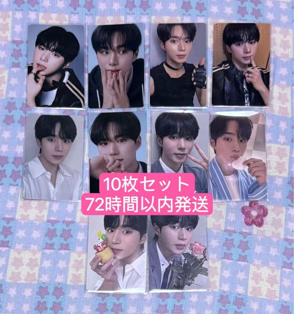 ボイプラ2 ジュンソ　上海アーカイブ展　トレカ　10 枚セット