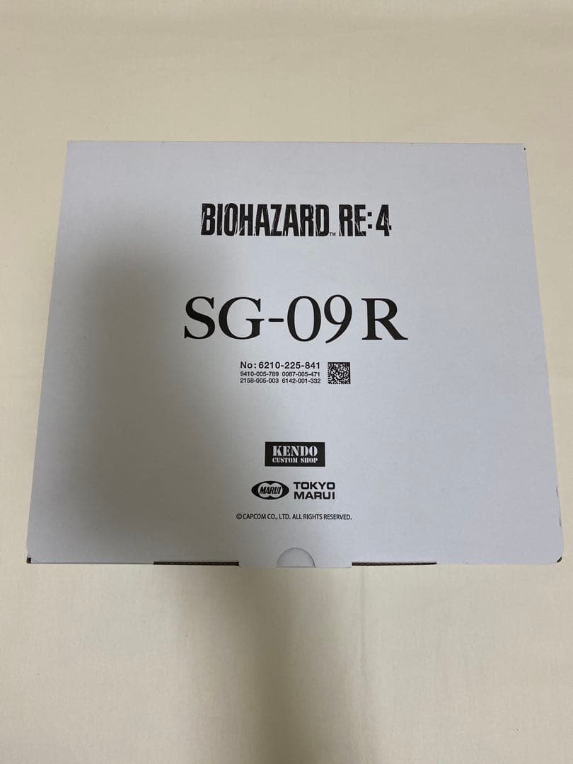 東京マルイ SG-09 R ガスブローバック バイオハザード限定品 ケース付き