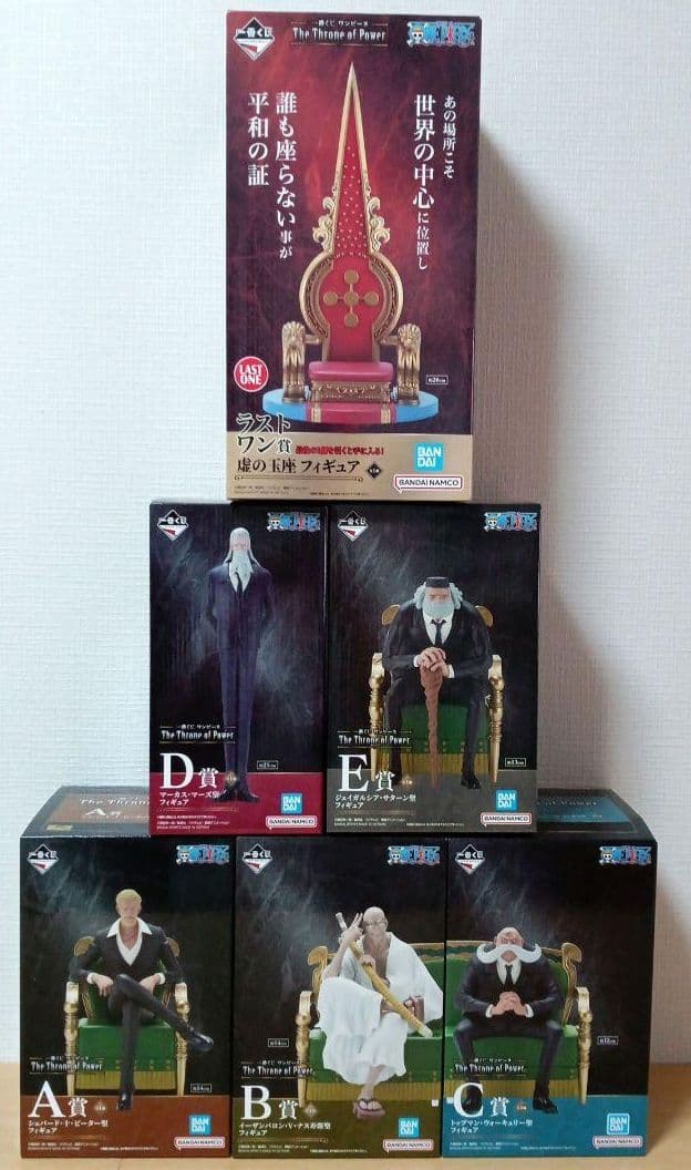 一番くじ ワンピース 五老星　ABCDEラストワン賞　フィギュア　6点