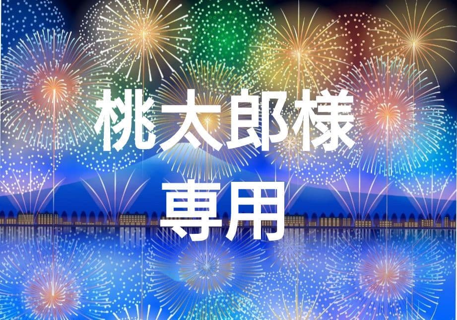 桃太郎① Amazon | 桃太郎伝説外伝第1集 【PCエンジン】 | PCエンジン