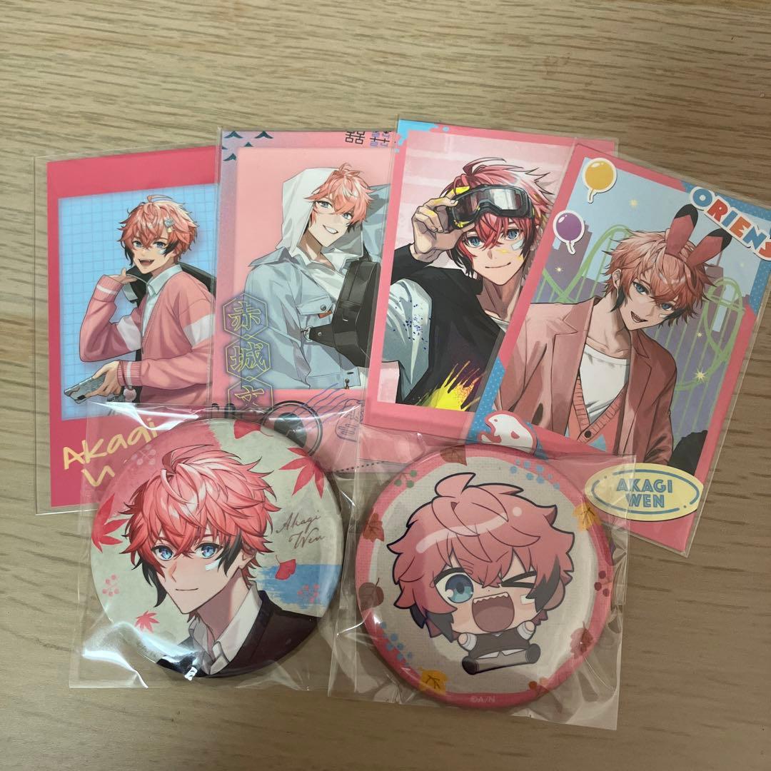 赤城ウェン まとめ売り - メルカリ