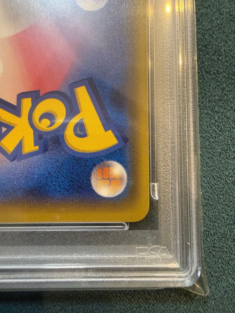 PSA10】ミュウツーGX SM3+ ひかる伝説 082/072 - メルカリ