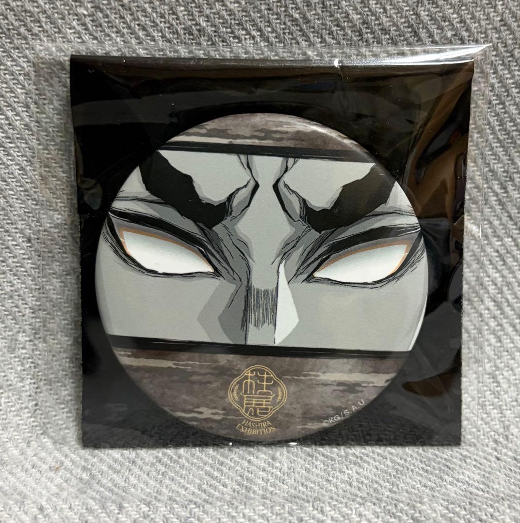 鬼滅の刃 柱展 キービジュアル マット缶バッジ 悲鳴嶼行冥 アップ