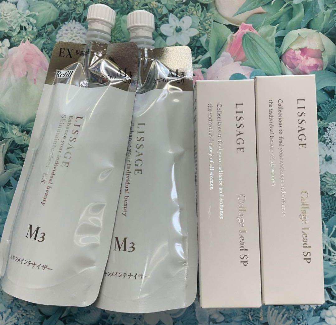 リサージ コラゲリード(本体)2箱&スキンメインテナイザーEX Ｍ3(2袋)