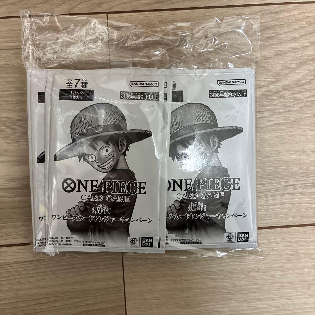 20パック！ワンピースカード 3周年！トレジャーキャンペーン プロモパック