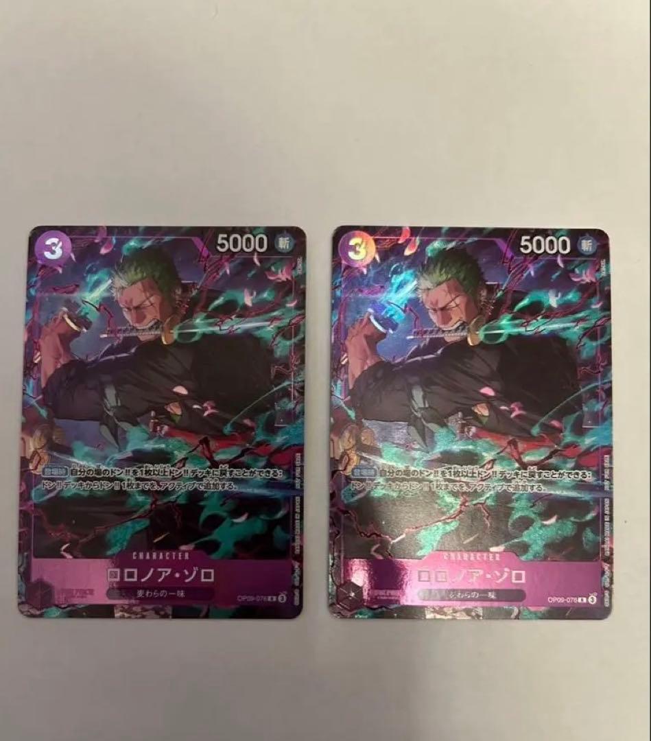 ゾロ プロモ パラレル OP09-076 プロモーションパックEX 2枚 ロロノア・ゾロ プロモーションパックEX OP09-076 パラレル 2枚 4枚