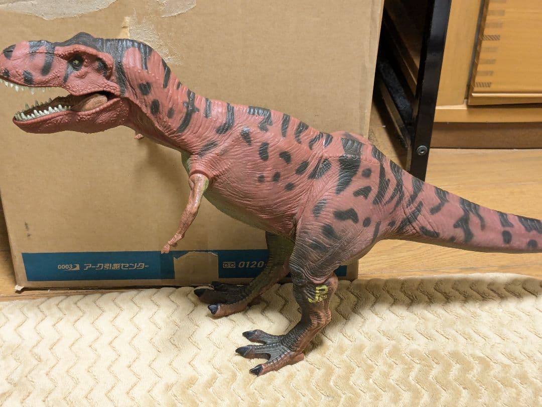 ケナー　ジュラシック　パーク　jp09 ティラノサウルス