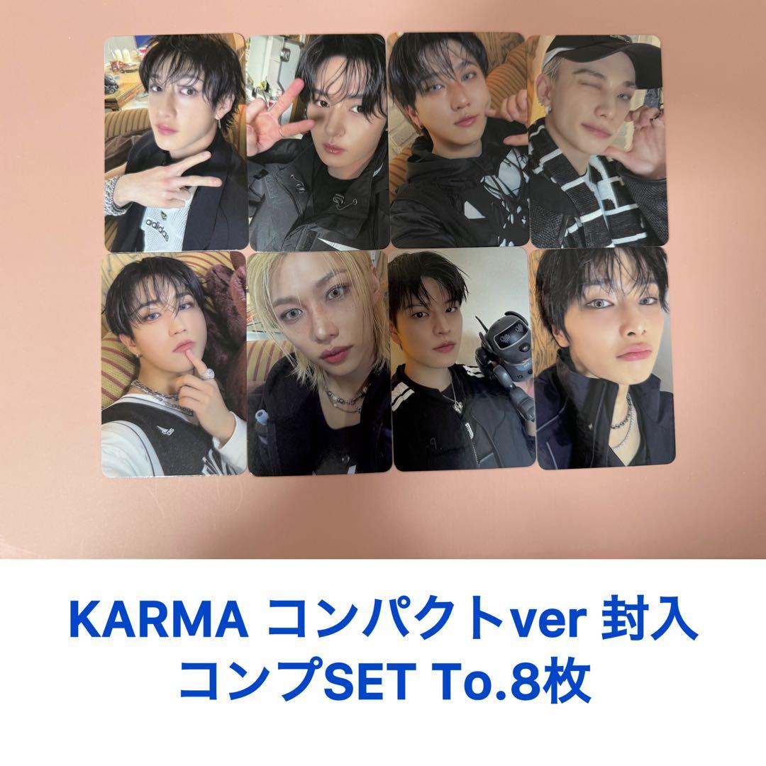 KARMA コンパクトver トレカ 8枚セット - メルカリ