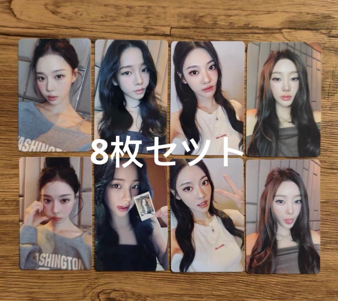 aespa richman popmerch トレカ 上海 2.0 A+B