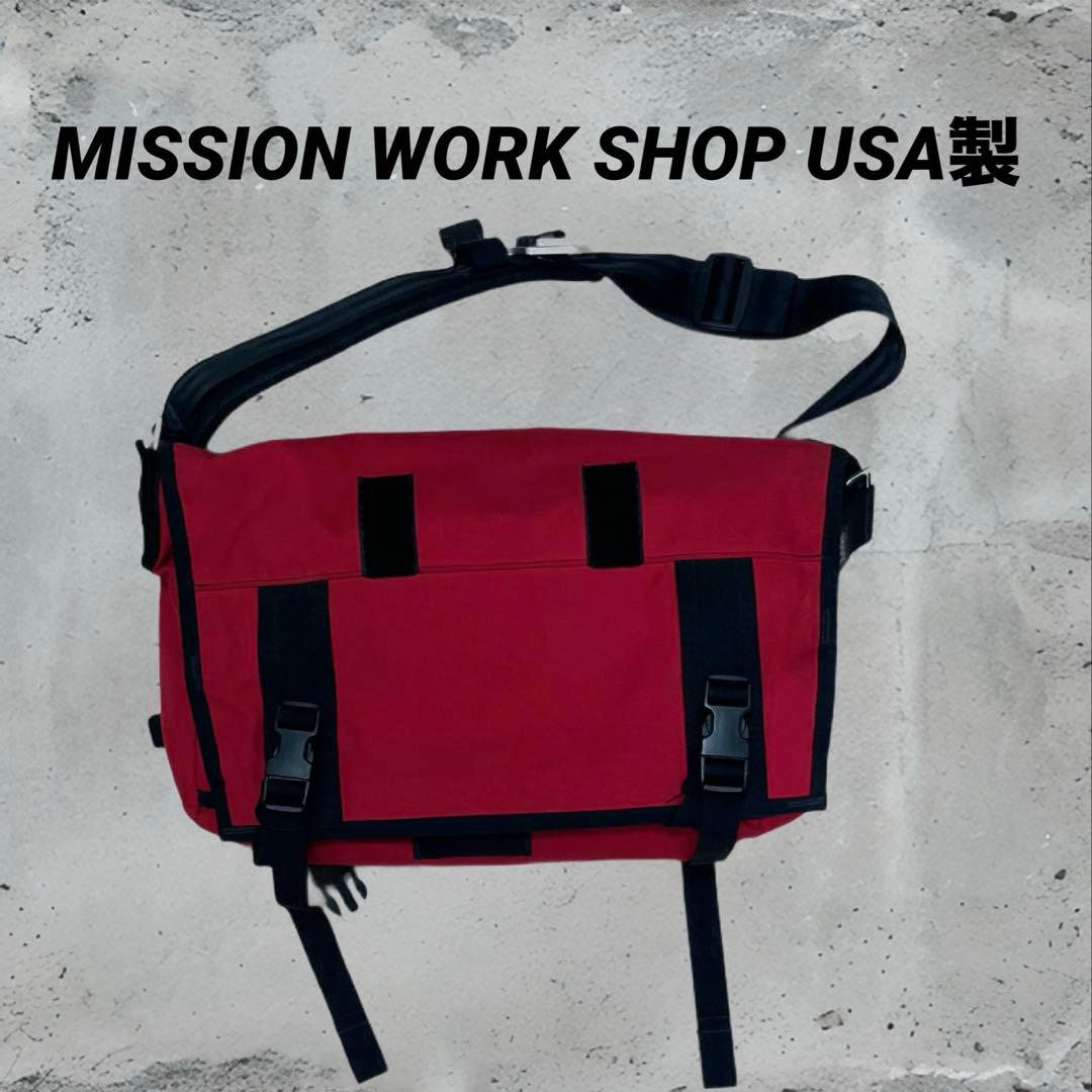 MISSION WORKSHOP メッセンジャーバッグ レッド　USA製 20L