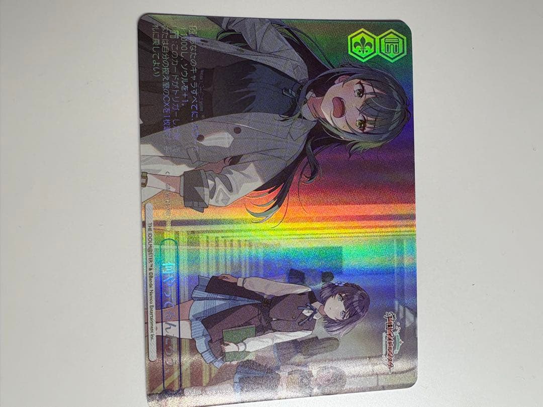 ヴァイスシュヴァルツ 学マス 何やってるんだろう、 RRR+ グッズ情報】ヴァイスシュヴァルツ - 学マスまとめ 攻略