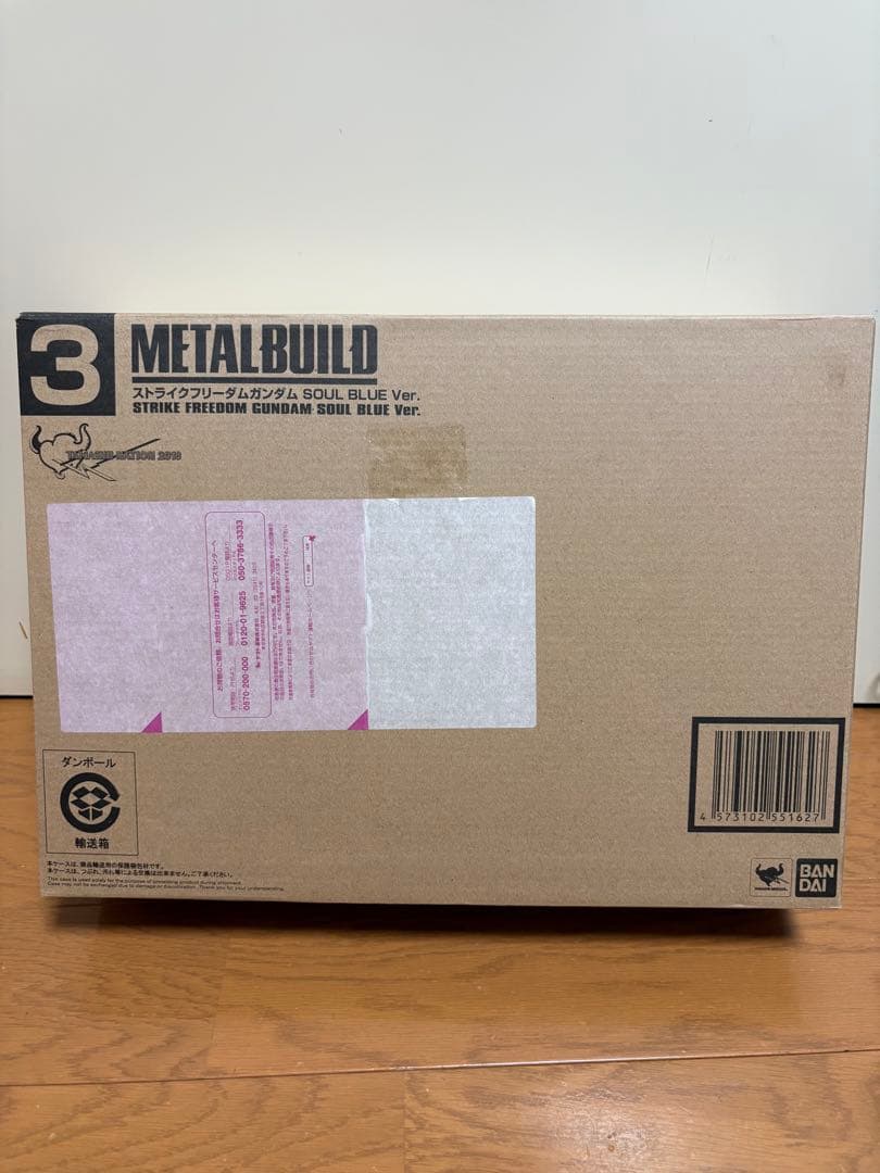 【未使用】メタルビルド ストライクフリーダムガンダムSOUL BLUE ver METAL BUILD ストライクフリーダムガンダム SOUL BLUE Ver. レビュー