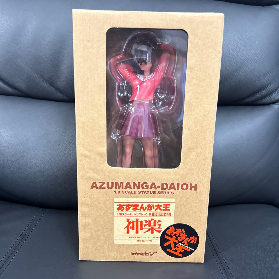 あずまんが大王 神楽（1／8スケールポリストーン製塗装済完成品