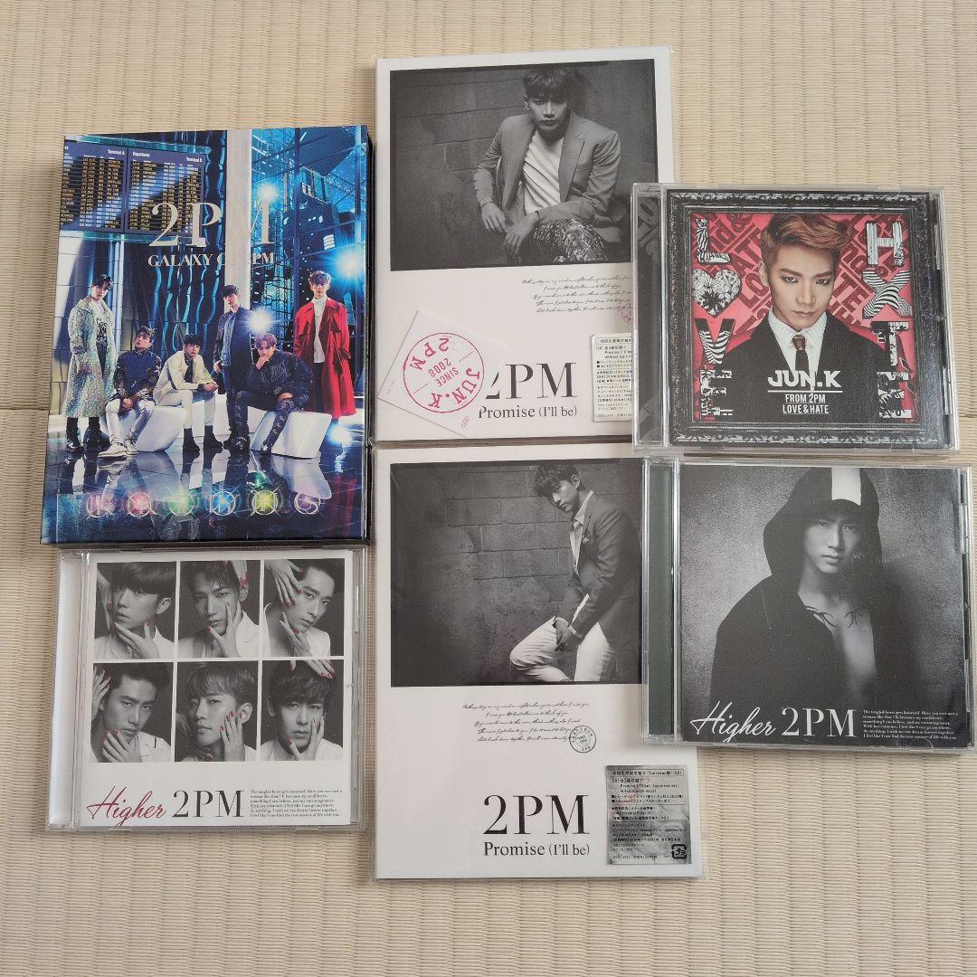 2PM、ジュノ CD まとめ売り - メルカリ
