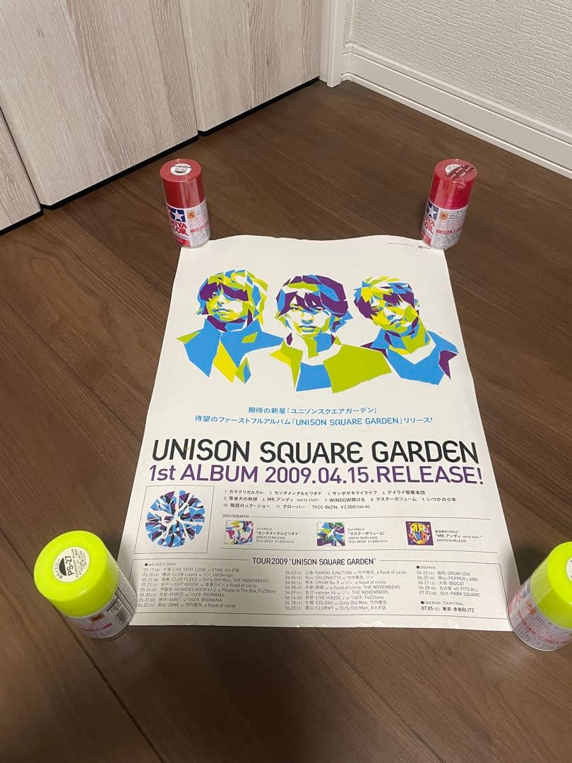 再値下げ】 UNISON SQUARE GARDEN サイン入りポスター - メルカリ