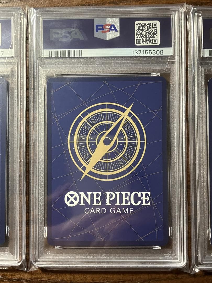 PSA10】モンキー・D・ルフィ 3連番 週刊少年ジャンプ付録 P-033 - メルカリ