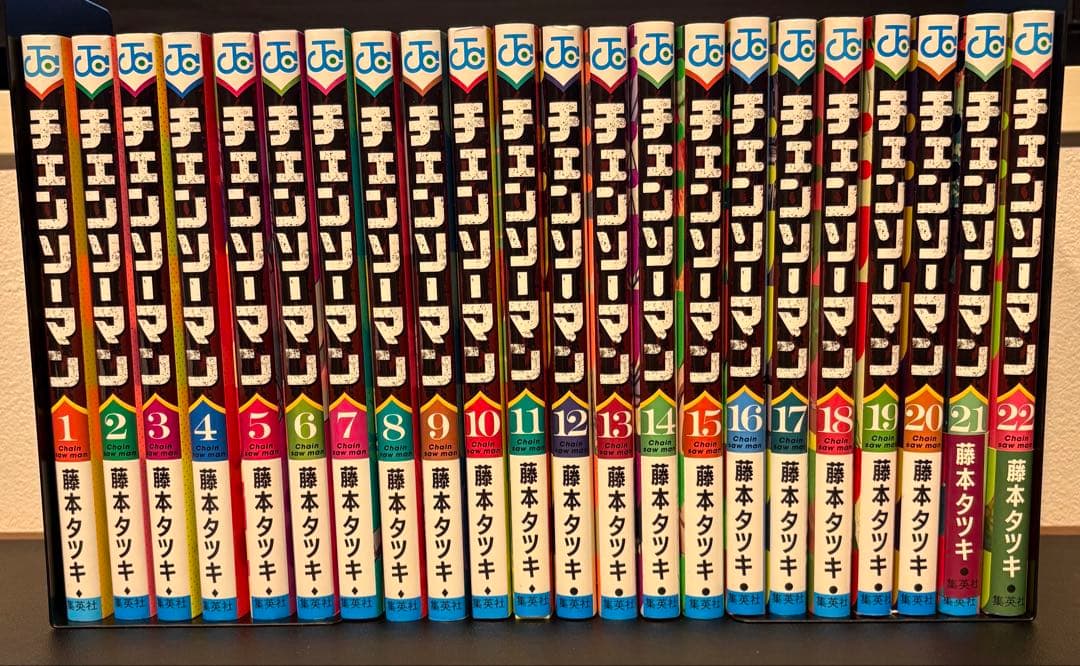 チェンソーマン全巻セット(1〜22巻) チェンソーマン 1～22巻 全巻セット 全巻新品 シュリンク未開封 特典2