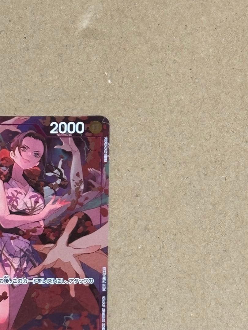 ワンピースカードゲーム ジャッジ プロモ カード ニコ・ロビン OP09