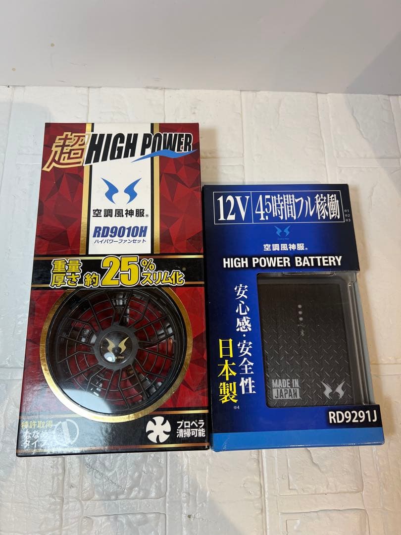 空調風神服 12V仕様 ファン＆リチウムイオンバッテリー RD9291J未使用