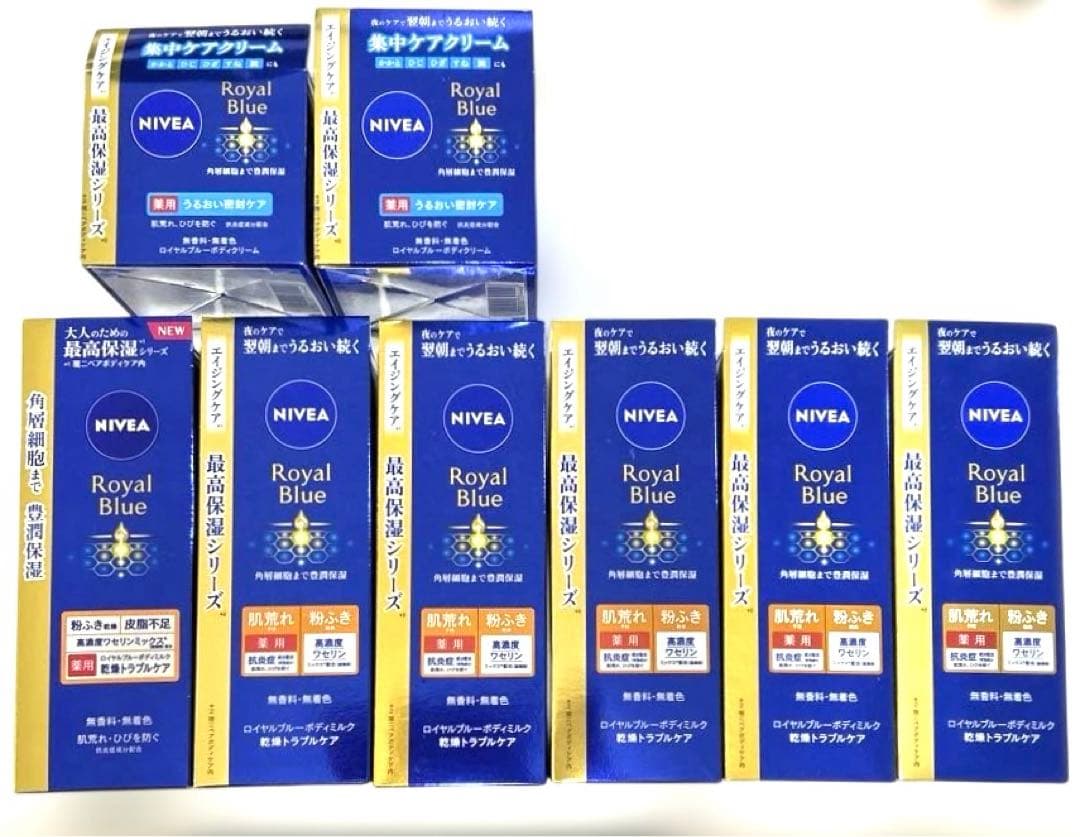 花王ニベア ロイヤルブルー ボディクリーム 最高保湿シリーズ　8個セット