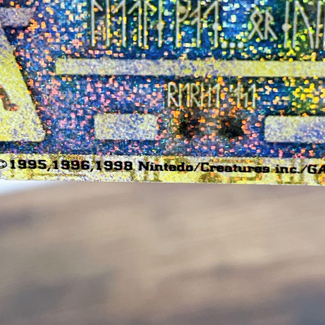 古代ミュウ 初期エラー版 Nintedo 旧裏 ポケモンカード ポケカ - メルカリ