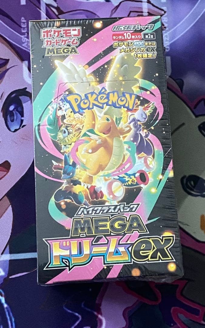 ポケモンカード ハイクラスパックMEGAドリームex シュリンク付 楽天市場】【Box未開封・シュリンク付き】 ポケモンカードゲーム MEGA